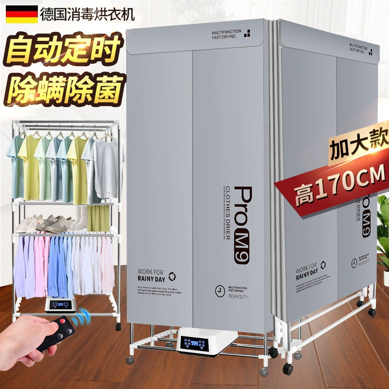New clothes dryer for home dormitory clothes dryer foldable wardrobe dryer fully automatic quick drying remote control