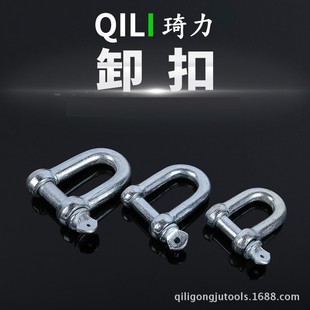 Galvanized shackle power machinery high-strength shackle anti-loosening galvanized U-shaped shackle