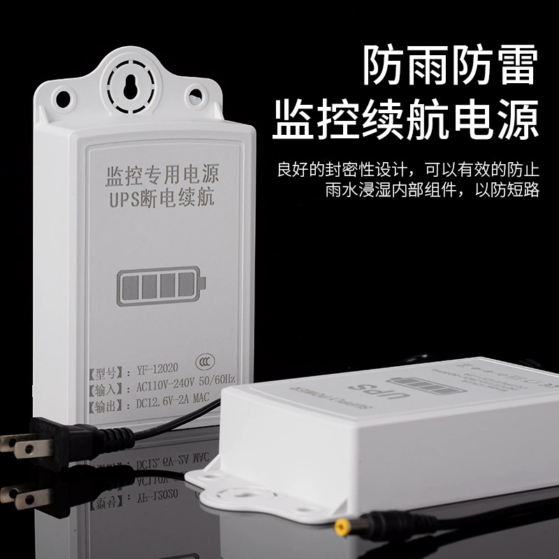 12V2A бесперебойный источник питания для мониторинга, уличный непромокаемый источник питания, оптический адаптер питания для маршрутизатора Cat