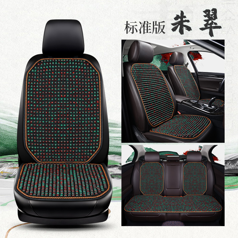 Universal – Car Seat Cool pad - myzj-glazed-vermilion-standard-version