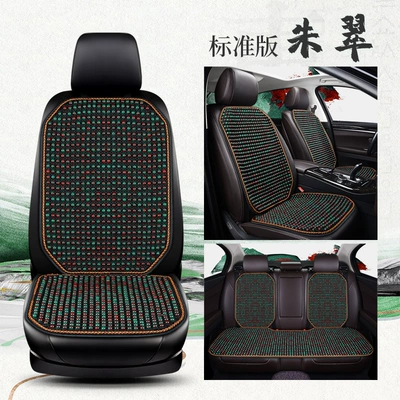 Bead Single Seat Car Seat Cool pad - myzj-glazed-style-zhu-cui-standard-edition