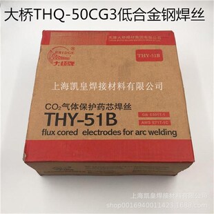 �����THQ-50CG3�ͺϽ�䓺��z ER70S-6늺��z����I��1.6 2.0