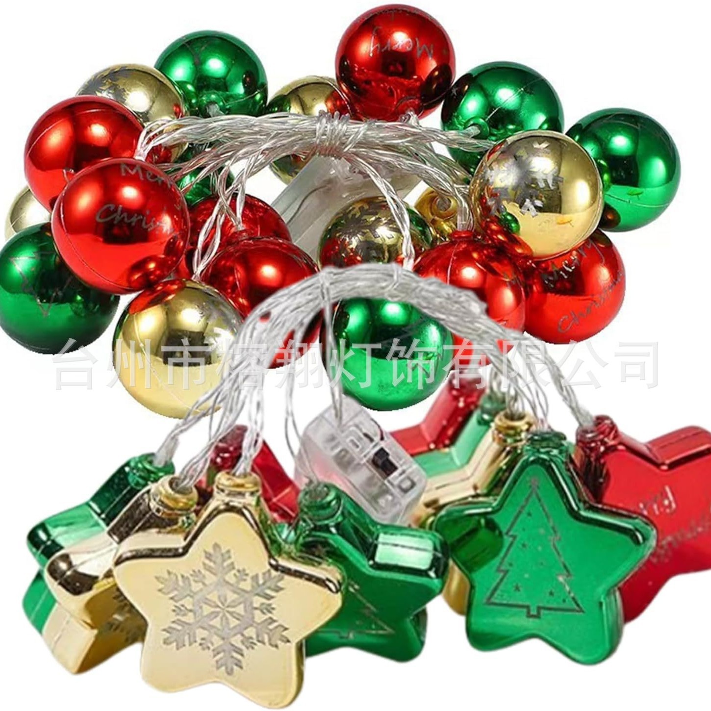Transfronterizos LED cadena de luz de Navidad galvanizado estrella de Navidad lámpara de atmósfera de vacaciones árbol de Navidad decoración lámpara de noche