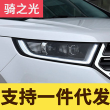 专用于福特锐界大灯总成低配改装高配LED日行灯LED转向灯氙气大灯