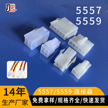 5557����5559ĸ���B����PA66������ȼ�����B�����������4.2�g��