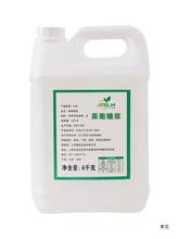 F60果葡糖浆6kg大桶装果糖奶茶甜品咖啡店调味原料商用果糖浆