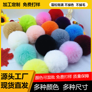 �F؛���l6cm����ë���ɫDIY���Ϸ��bЬñ������ë�q���Ʒ�o��