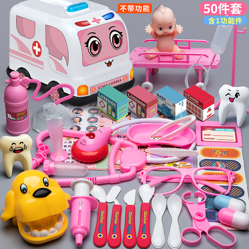 Juguetes médicos infantiles transfronterizos, herramientas, cajas médicas para niños y niñas, enfermeras de inyección, estetoscopio para bebés image 36