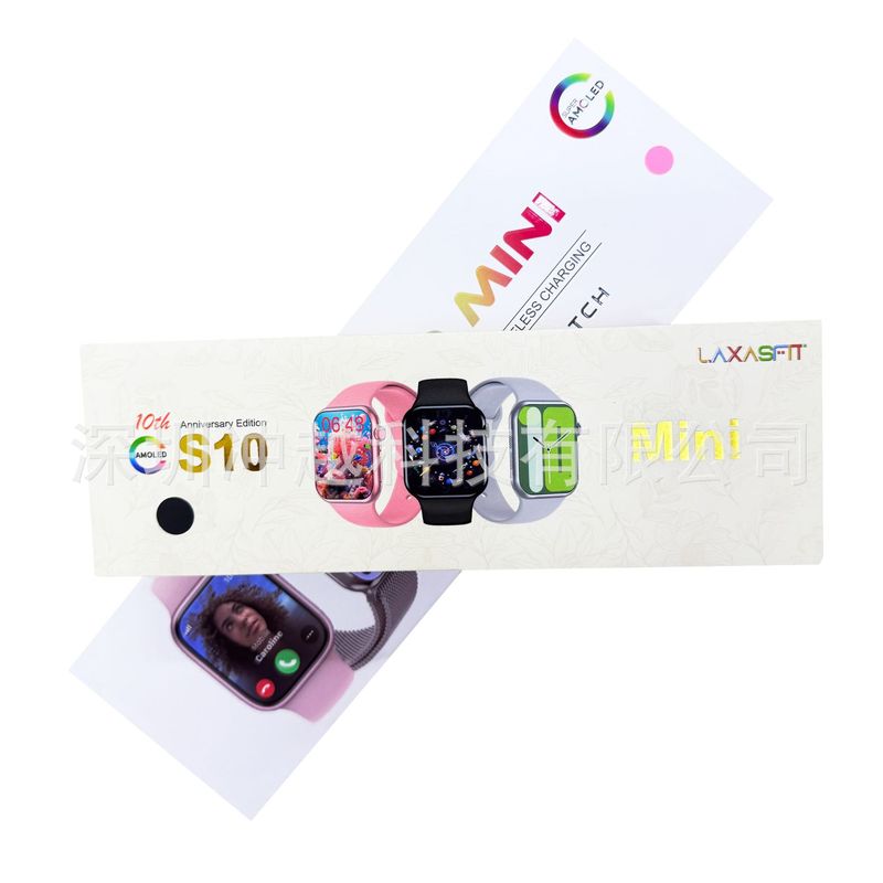 跨境爆款S10 Mini智能手表1.75inch蓝牙通话心率+灵动岛消息推送|undefined