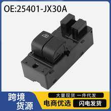 25401-JX30A����09-15�ղ�NV200��ǰ�������������ص綯��������
