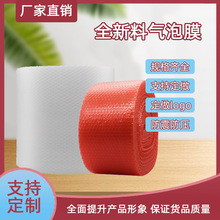 �Ӻ��������ˮ����Ĥ����ƿ�մɚ��݉|ȫ���ϰ�ɫ͸���������