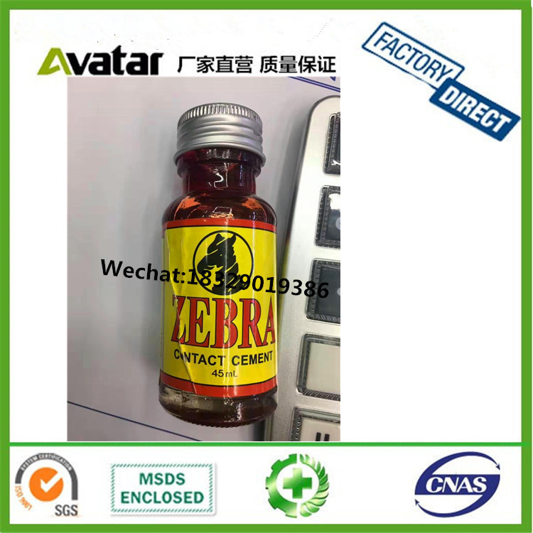 CONTACT CEMENT 45ML 玻璃瓶胶 胶 胶 氯丁胶水
