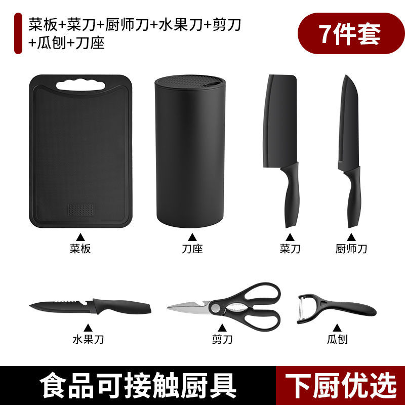 60 ° 위 -18cm-검은고래 6종세트 + 곰팡이 방지 도마 [7종세트] 점장 추천