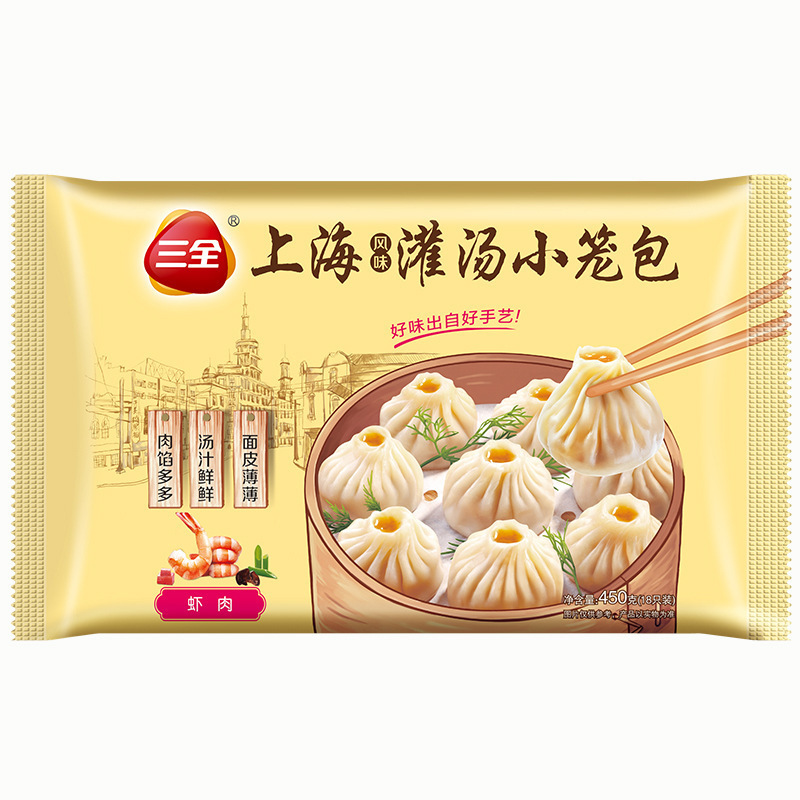 蜜汁又烧包港式早餐半成品广式茶楼点心速冻包子酱肉包商用批发|undefined