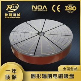 吸盘;起重葫芦;磁选设备