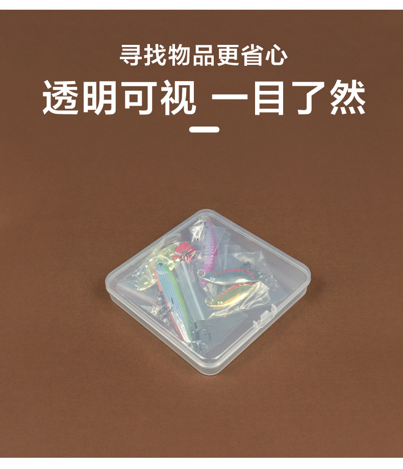 正方形pp塑料盒长方形透明收纳盒带盖透明小方盒首饰五金零件pp盒