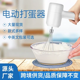 其他生活电器;剥蒜器蒜泥器;自动上水器