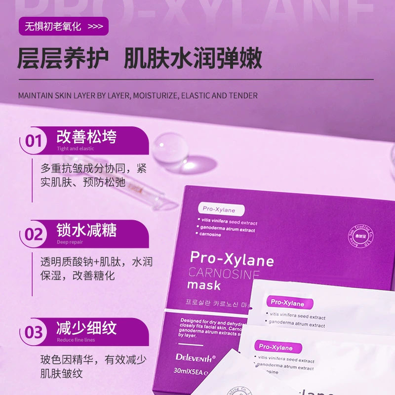 Маска для лица (Deleventh) Pro-Xylane Carnosine, увлажняющий антивозрастной 30 мл — одноразовая или 5-pack
