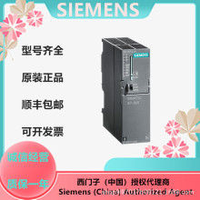 TSIMATIC S7-3006ES7317-2EK14-0AB0  CPU317-2 PN/DPģK