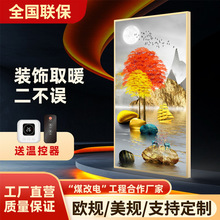 �羳���Qʯīϩ��ů��ȡů��̼����ů���ů���h�t��ڒ�ʽ�b�