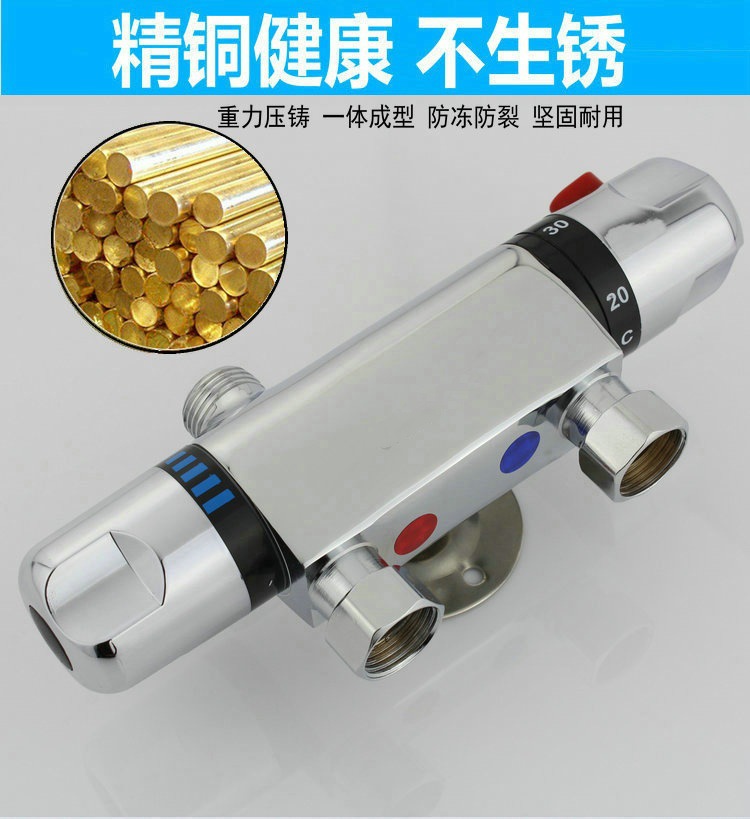 Intelligent thermostatic valve, exposed pipe shower, hot and cold water faucet, solar water heater mixing valve, exposed mixing valve undefined