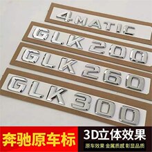 ����춱��Y�֘�܇��GLK300 ML400 GLK ML ���bβ��܇���N��ĸ�N