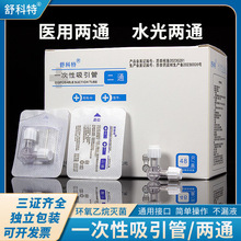 �t�Ã�ͨһ����ݔҺ��ע������ș��ͨ�D�Q���^�t��ˮ������D�y