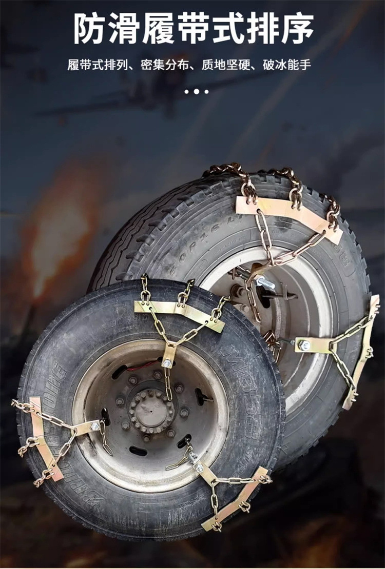 Truck Tire Anti-Skid Chains, Universal Snow Emergency Chains for Trucks, Minibuses, Buses, 9.00/12.00-20