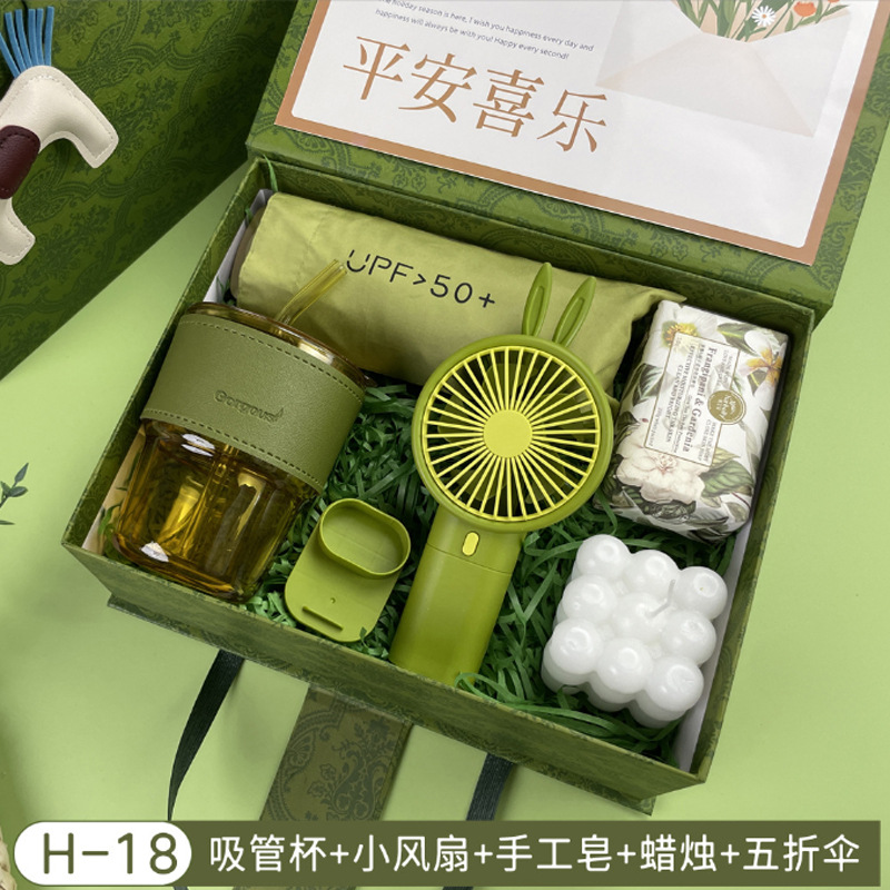 Vaso de agua, paraguas, ventilador, caja de regalo, regalo empresarial, set de recuerdos, artículos prácticos pequeños para clientes, exquisito y ligero lujo