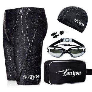 Men's Swimming Trunks, Imitation Sharkskin, Quick-Drying, Hot Spring, Large Size Swimsuit, Swimming Cap, Swimming Goggles, Men's Swimming Set Equipment, Leihong