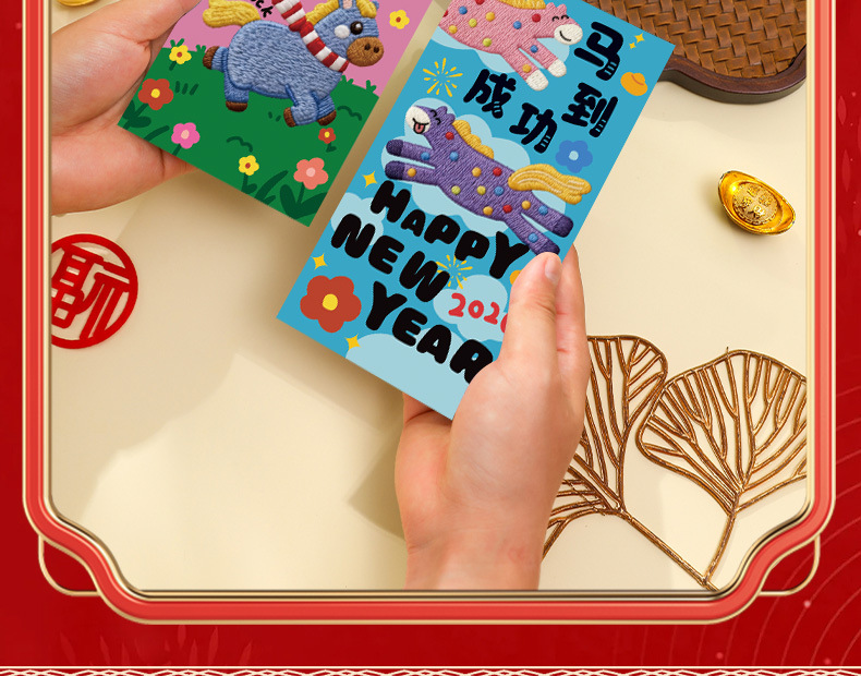 红包详情页-5_04