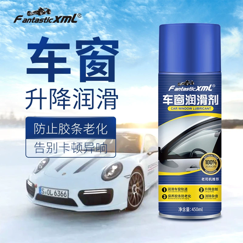 Автомобильные оконные смазочные материалы Двери Двери Двигателя с электрическим подъемным стеклом для устранения ненормального шума люка на крыше