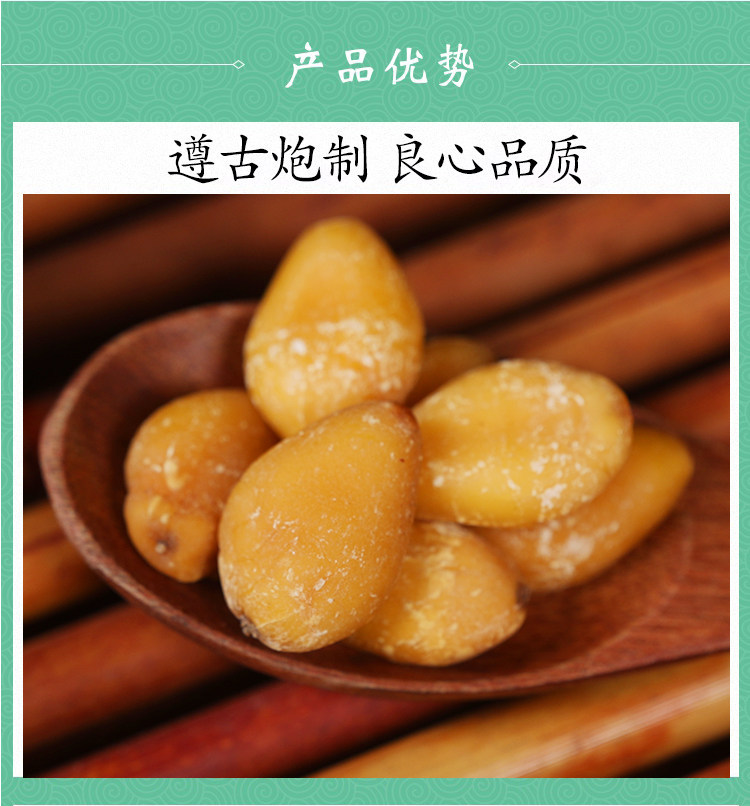 Premium Dried Ginkgo Nuts Bai Guo Ren 500g Peeled Ready to Cook Ginkgo biloba Seeds quality and texture