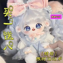 �W�t�޻��������^�l�Q�b�ϫ�йǼ�20cm�؃r���ι�����żŮ�����