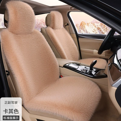 Seat cushion, seat cover — cushion, short-pile car seat cover for autumn - khaki-standard-edition-for-driver-and-passenger