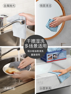 Removable Kitchen Rag Absorbs Water and Is Not Easy to Shed Lint, Wipes the Table and Is Not Easy to Stain with Oil, Weekly Disposable Dishwashing Dish