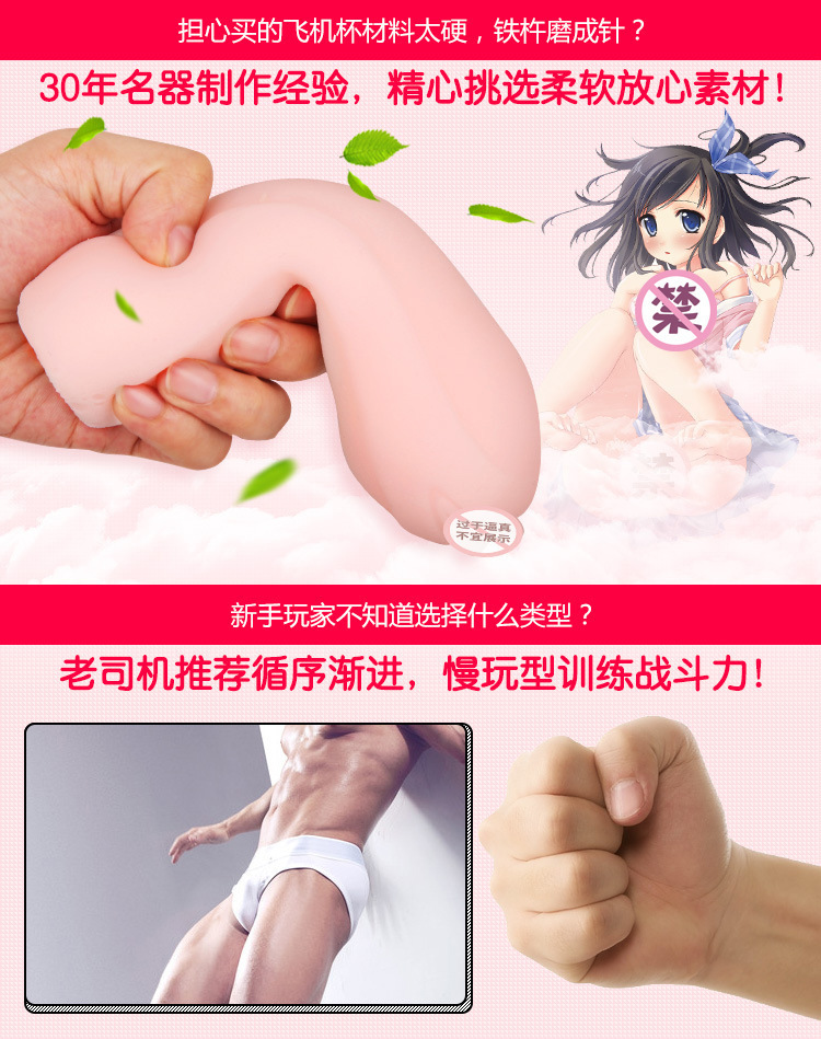 Realistic Double-Hole Masturbator Cup with Buttocks Design, TPE, Manual Use — detail image 12