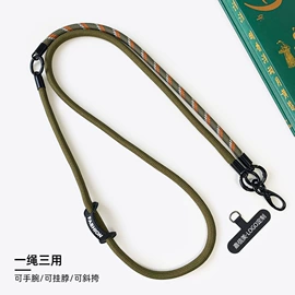 手机保护套;手机挂绳;iPad保护套