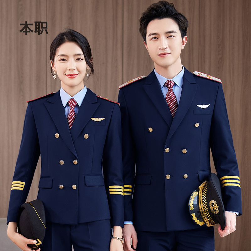 男女正装西装套装航空飞行员校服空姐机师空少空乘高铁乘务员制服