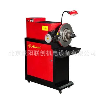 Disc Repair Disc Disc Disc – Əyləc diski təmiri