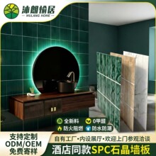 SPCʯ�ܠ��� ��ԡ�����÷�ˮʯ���o���� �´ɴu�Ƶ��b�ʯ������