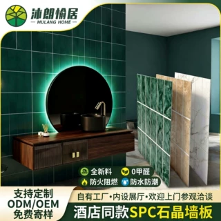SPC石塑墙板 淋浴房专用防水石塑护墙板 仿瓷砖酒店装饰石晶墙板
