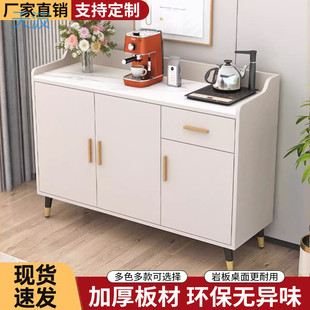 Dnd Rock Board Sideboard Cabinet Living Room Wall Tea Bar Machine Cabinet Integrated Cabinet Household Kitchen Storage Modern Simple Tea
