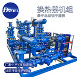 工厂供应 汽水换热机和采暖机组的区别 cad板式换热器机组 厂家