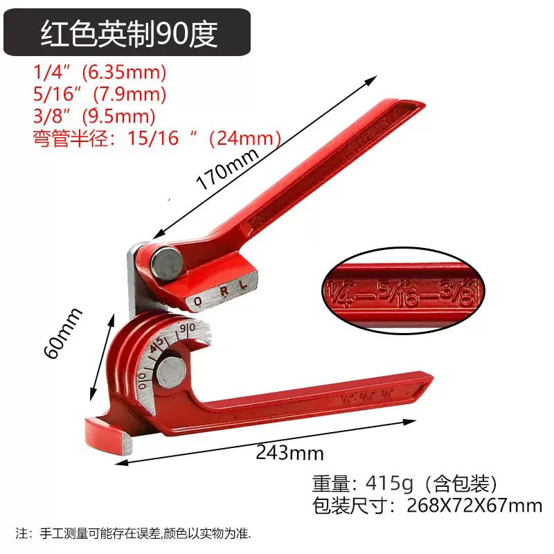 90-Degree Imperial 3-in-1 Manual Pipe Bender (Boxed 415g)