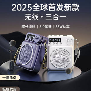 Muxuan G6 Little Bee Amplifier Teacher's Class Special Speaker Lavalier Wireless High Volume Lecture Portable