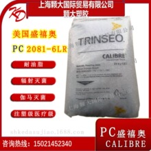 PC CALIBREʢ���W  2081-6LR �t����  ٤������ ѪҺ͸����