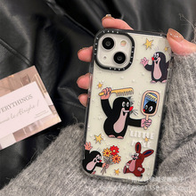 卡通适用iPhone15ProMax手机壳苹果14Pro可爱鼹鼠双色壳13透明软
