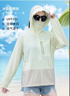 �ļ�������zԭ��������Ů������⾀UPF50+�������·����������