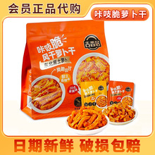 ɽķ��ُ��֨���L���}���ɴ�ʽ����ζ����ζˬ����ʳ��������